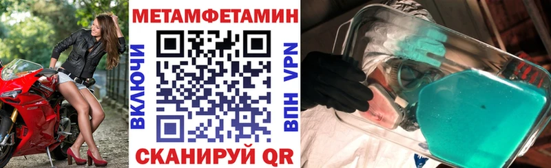 сколько стоит  mega как зайти  Amphetamine Premium  Пролетарск 