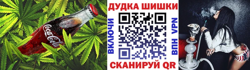 Печенье с ТГК конопля  нарко площадка клад  Пролетарск 