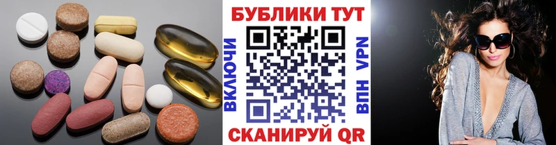 ЭКСТАЗИ 250 мг как найти закладки Пролетарск