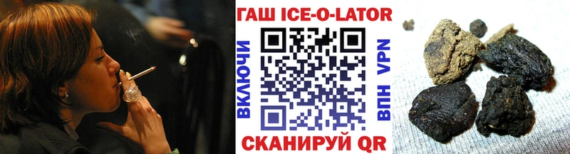 цены   Пролетарск  Гашиш гашик 