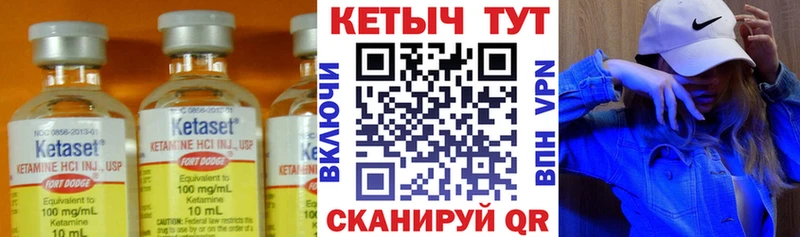 Кетамин ketamine kraken tor Пролетарск купить наркотики цена