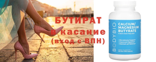 мет Армянск