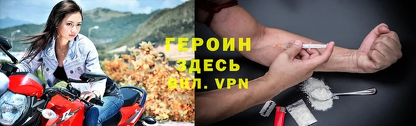 мет Армянск