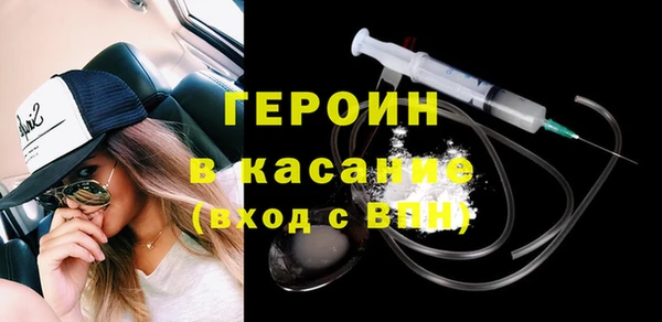 экстази Аркадак