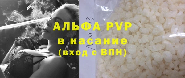 экстази Аркадак