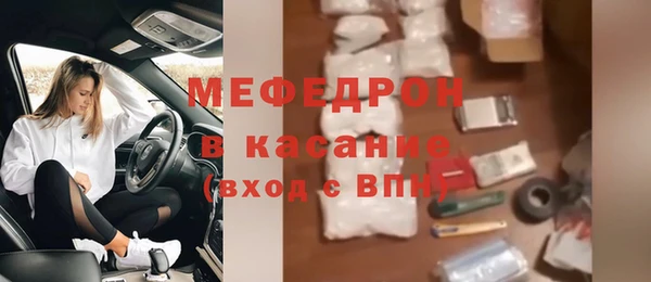 мет Армянск