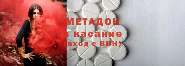 мет Армянск