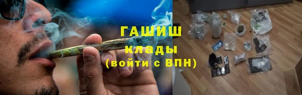 мет Армянск