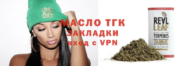 мет Армянск