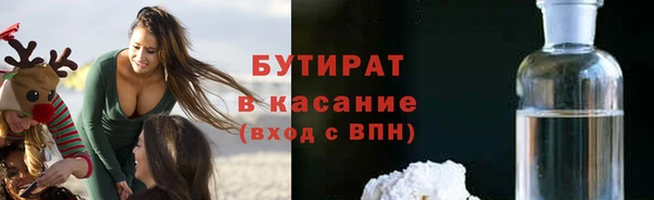 mix Арсеньев