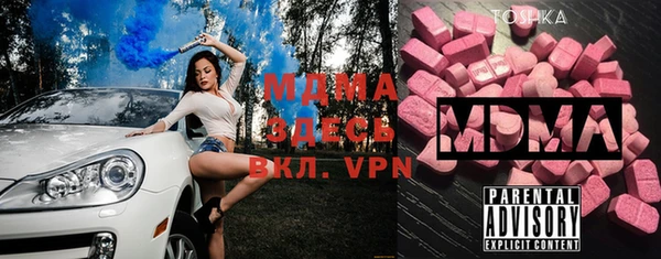 mix Арсеньев