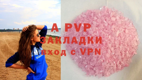 мет Армянск