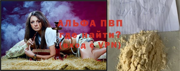 мет Армянск