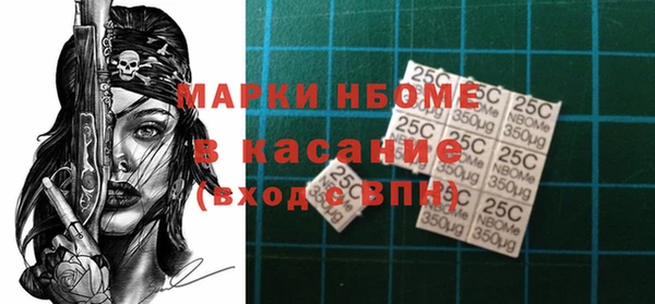экстази Аркадак