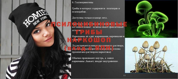 экстази Аркадак