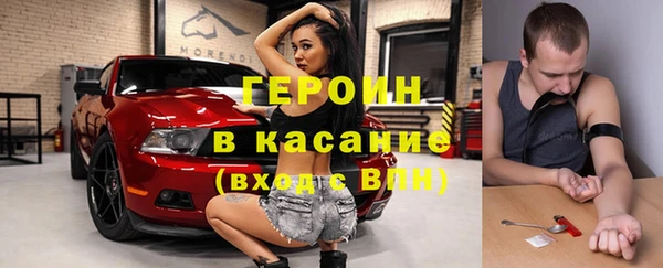 mix Арсеньев