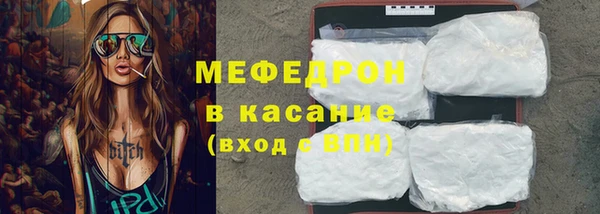 mix Арсеньев