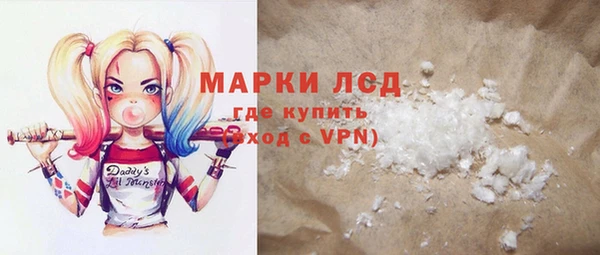 гашиш Алексеевка