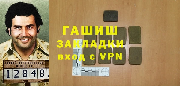 мет Армянск