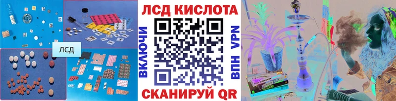 Лсд 25 экстази ecstasy  где купить наркоту  Пролетарск 