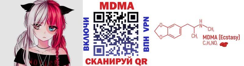 MDMA Molly  ссылка на мегу ONION  Пролетарск 