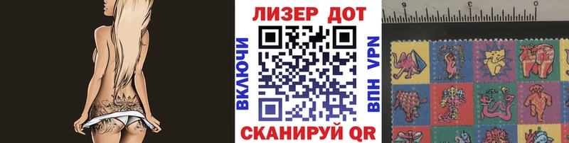 Марки NBOMe 1500мкг  Пролетарск 