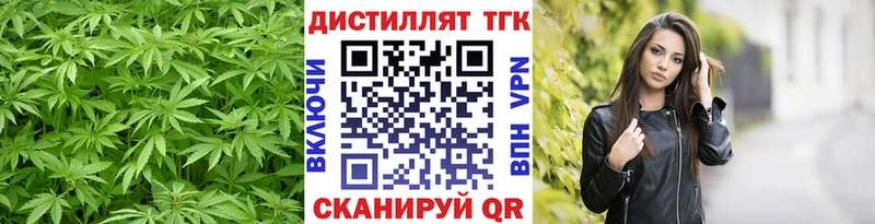 цена   мега ТОР  ТГК Wax  Пролетарск 