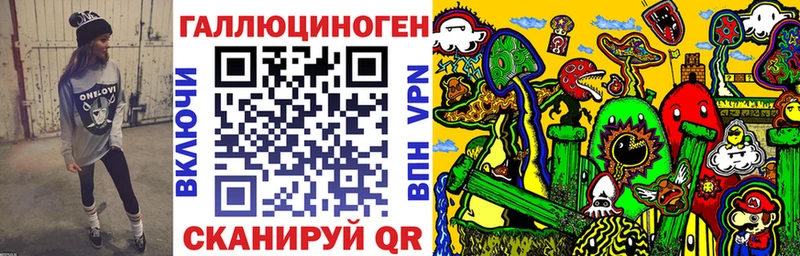 что такое   Пролетарск  Псилоцибиновые грибы ЛСД 